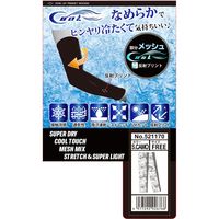 藤原産業 SK11 クール アームカバー シルバーカモ 521190ーSKーF 1セット(5組)（直送品）