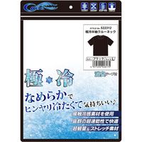 藤原産業 SK11 極冷 半袖クルーネックシャツ ブラック Lサイズ 522312BKーL 1セット(3枚)（直送品）