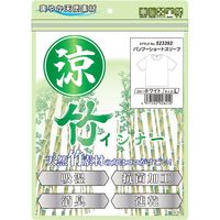 藤原産業 SK11 バンブ― 半袖丸首シャツ ホワイト Lサイズ 523392WHーL 1セット(3枚)（直送品）