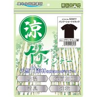 藤原産業 SK11 バンブ― 半袖Vネックシャツ ブラック Mサイズ 523411BKーM 1セット(3枚)（直送品）