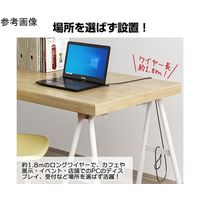 セキュリティーワイヤー HP ProDesk 400 G7 SFF/CT 対応 ダイヤル式 盗難防止 sec-a018-sw000217（直送品）