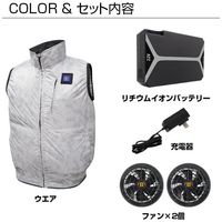 22V胸スイッチ式空調ベスト裏シルバーチタン加工R(フルハーネス対応)フルセット シルバープリント柄 MーLサイズ MESH-BR-1205（直送品）