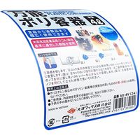 大澤ワックス BOLL ノズルコック 大 NKーD 1セット(6個)（直送品）