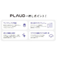 PLAUD 【1年間無制限プラン付】PLAUD Note シルバー PLD-64G-SI-1unlimited 1台（直送品）