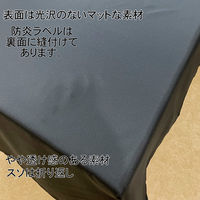 フォレストリンク テーブルクロス 幅1200×長さ1700mm ブラック f2800bk-120-170-1 1枚（直送品）