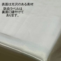 フォレストリンク テーブルクロス 幅1400×長さ1400mm ホワイト f2700wh-140-140-1 1枚（直送品）