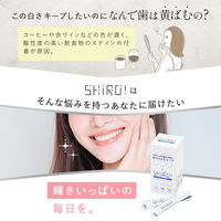 液体歯磨き 個包装 SHIROI スティックBOX 10ml×30本 NSファーファ・ジャパン