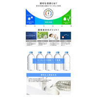 大進 大容量スリム加湿器 HYB-10L 1台（直送品）