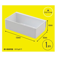 ハイロジック レール収納システム用 ボックス 小 1個入 32604 1個（直送品）