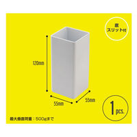 ハイロジック レール収納システム用 ボックスミニ 1個入 32603 1個（直送品）