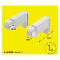 ハイロジック レール収納システム用 リングブラケット 1組入 32609 1組（直送品）