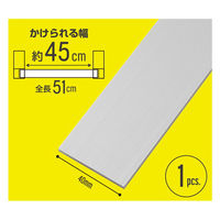 ハイロジック レール収納システム用 アルミレール 513mm 1本入 32611 1本（直送品）