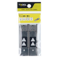 ハイロジック サッシ締り 薄口 シルバー 小 2個入 G-117 1個（直送品）