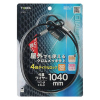 ハイロジック 外でも使える文字合わせ錠+ワイヤー1040 GS-819 1個（直送品）