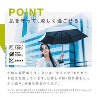 小川 折りたたみ傘 -0& ゼロアンド 晴雨兼用 自動開閉 55cm トワイライトパープル 486373 1個（直送品）