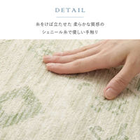 萩原敷物 玄関マット 45×75 シェニールマット ジャガード織 室内 ダーシャ 492656 1個（直送品）