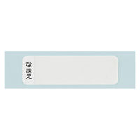 スケーター 箸箱セット スライド式ハシ箱セット ジョージ アルファベット 493390 1個（直送品）