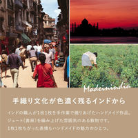 萩原敷物 玄関マット 室内 ジュートマット トロン 60×90 グレー 493623 1個（直送品）