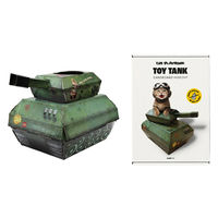 アントレックス 猫ハウス SUCK UK キャットハウス タンク 494389 1個（直送品）