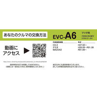 PIAA エアコンフィルター 車用 EVC-A6 1個（直送品）