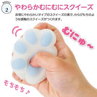 アーテック スクイーズキット 肉球 ブルー 58524 1個（直送品）