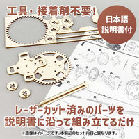 アーテック 木製ハウス貯金箱クラフトキット 58668 1セット(1個×2)（直送品）