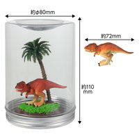 アーテック 透明ジオラマ 恐竜 58834 1セット(1個×3)（直送品）