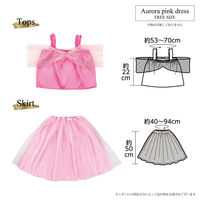 アーテック キッズコスプレ衣装 プリンセスドレス オーロラピンク 21824 1セット(1包×2)（直送品）