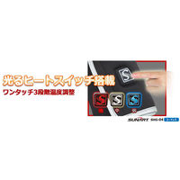 大進 SUNART おててのこたつ ソフト手袋 ゴールド M/Lサイズ SHG-04 1双（直送品）