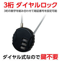 アーテック ダイヤル式ワイヤーロック錠 2m 36586 1セット(1包×2)（直送品）