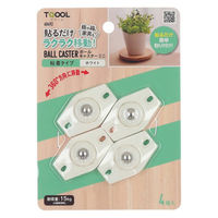 ハイロジック ボールキャスターミニ ホワイト 4個入 60492 1個（直送品）