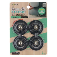 ハイロジック ボールキャスター ブラック 4個入 60495 1個（直送品）