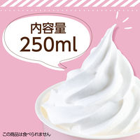 アーテック ホイップモア 10個セット 24398 1包（直送品）