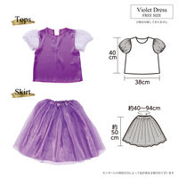 アーテック キッズコスプレ衣装 プリンセスドレス ウ ゙ァイオレット 21743 1セット(1包×2)（直送品）
