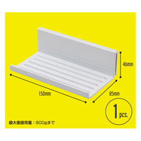 ハイロジック レール収納システム用 トレー&タブレットスタンド 1個入 32607 1個（直送品）