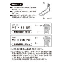 ハイロジック ツールパイプフック Lサイズ 1個入 58596 1個（直送品）