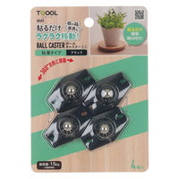 ハイロジック ボールキャスターミニ ブラック 4個入 60493 1個（直送品）