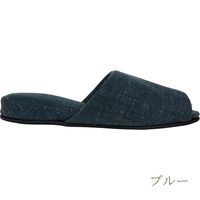 【スリッパ】ストロング 来客用にちょうど良いおもてなしスリッパ 前開き ブルー 1足