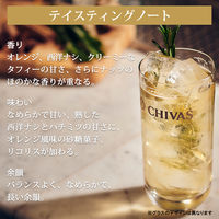 シーバスリーガル ミズナラ 12年 ブレンデッド スコッチウイスキー 700ml 1本 匠リザーブ12年ミニチュア付 ペルノ