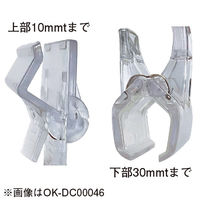 ポップギャラリー(POPGALLERY) パワークリップ ブラックL OK-DC00045 1個（直送品）