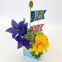 ポップギャラリー(POPGALLERY) こいのぼりアレンジスタンド TE1-1392 1個（直送品）