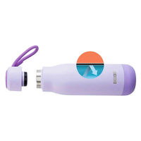 ZOKU 水筒 マグ 500ml ゾク ステンレス スチールボトル ラベンダー 365769 1個（直送品）