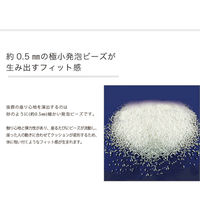 フレックス販売 ビーズクッション クッション 極小ビーズ 幅55cm ワインレッド 415016 1個（直送品）