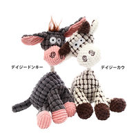 ルークラン おもちゃ 犬 ループ フレンディ デイジー ぬいぐるみ 噛む ドンキー 434035 1個（直送品）
