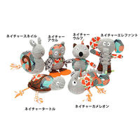 ルークラン おもちゃ 犬用 ループ フレンディ ネイチャーエレファント ぬいぐるみ 噛む ペット 447491 1個（直送品）
