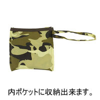 美研繊維 エコバッグ 撥水エコバッグ マチ付き グリーン 458805 1個（直送品）