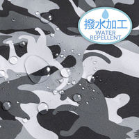 美研繊維 エコバッグ 撥水エコバッグ マチ付き グレー 458806 1個（直送品）