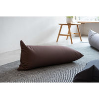 フレックス販売 ビーズクッション ハグボディ 78cm ブラウン 459202 1個（直送品）