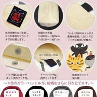 ユーパワー ランチバッグ 糸井忠晴 コットンランチバッグ ホームズ 460461 1個（直送品）