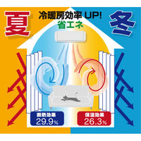 加栄レース レースカーテン リーフ柄 UVカット パイルミラーレース 100×176cm 省エネ 2枚組 ホワイト 469319 1個（直送品）